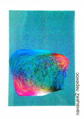 Карта переноса Панацея-2 