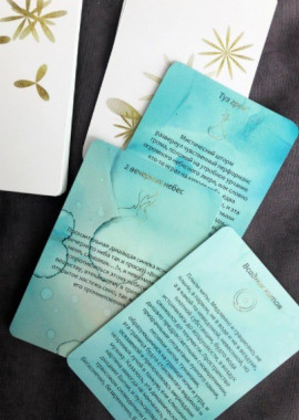 Колода Ароматных Сказаний