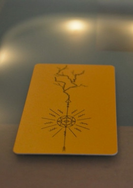 Карта Мужское Начало