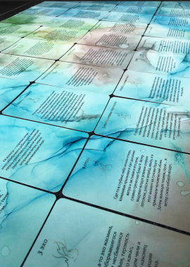 Колода Ароматных Сказаний