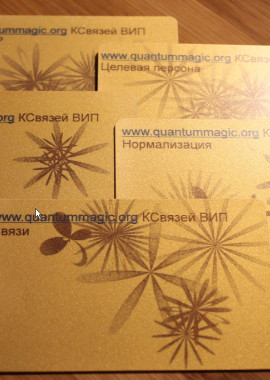 Конструктор связей VIP